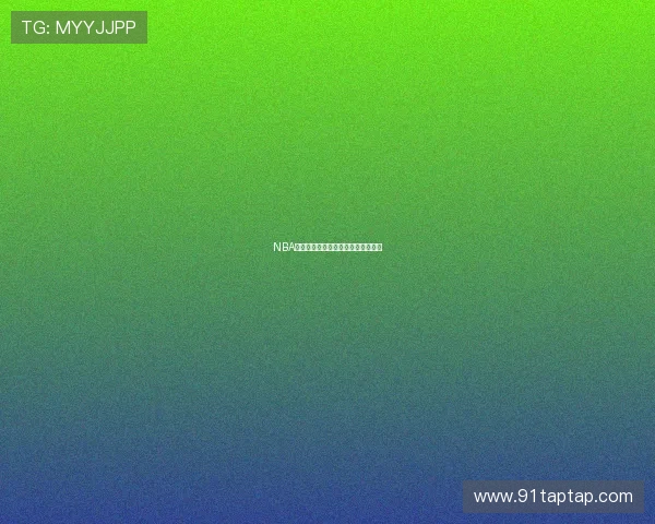 NBA博彩：如何选择最合适的投注策略？